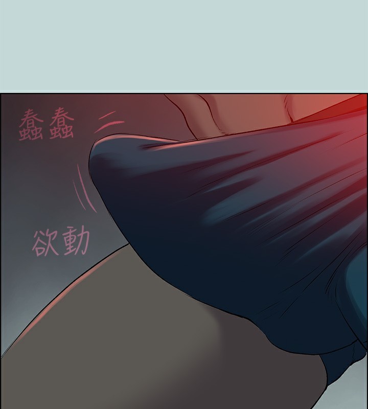 33P - 纵夏夜之梦(无码版)