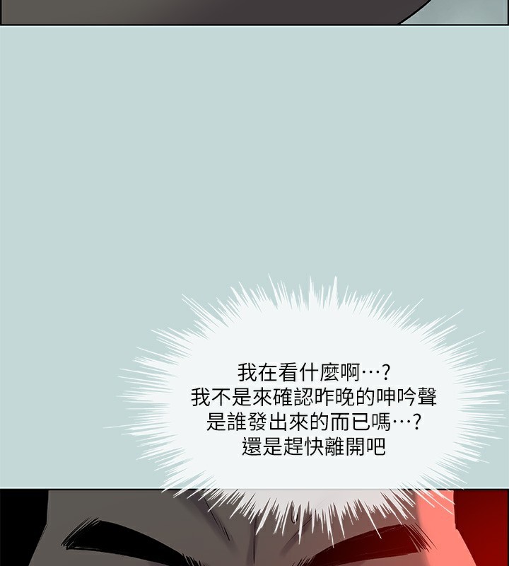 34P - 纵夏夜之梦(无码版)
