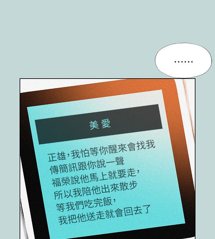 39P - 纵夏夜之梦(无码版)