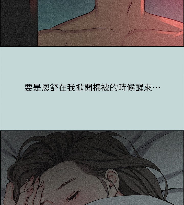 3P - 纵夏夜之梦(无码版)