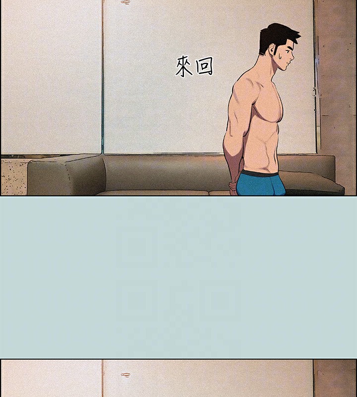 43P - 纵夏夜之梦(无码版)