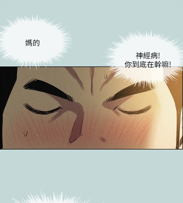 52P - 纵夏夜之梦(无码版)