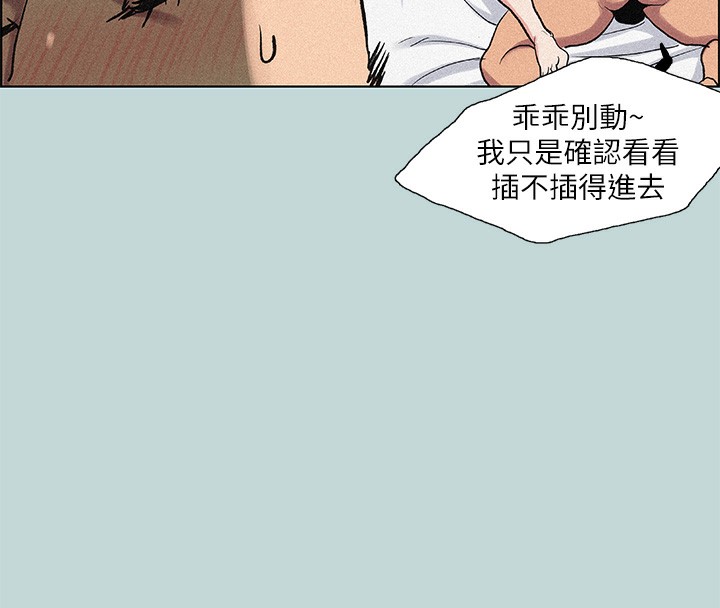 55P - 纵夏夜之梦(无码版)