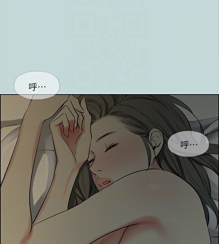 70P - 纵夏夜之梦(无码版)