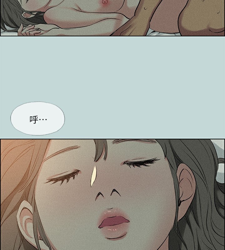 81P - 纵夏夜之梦(无码版)