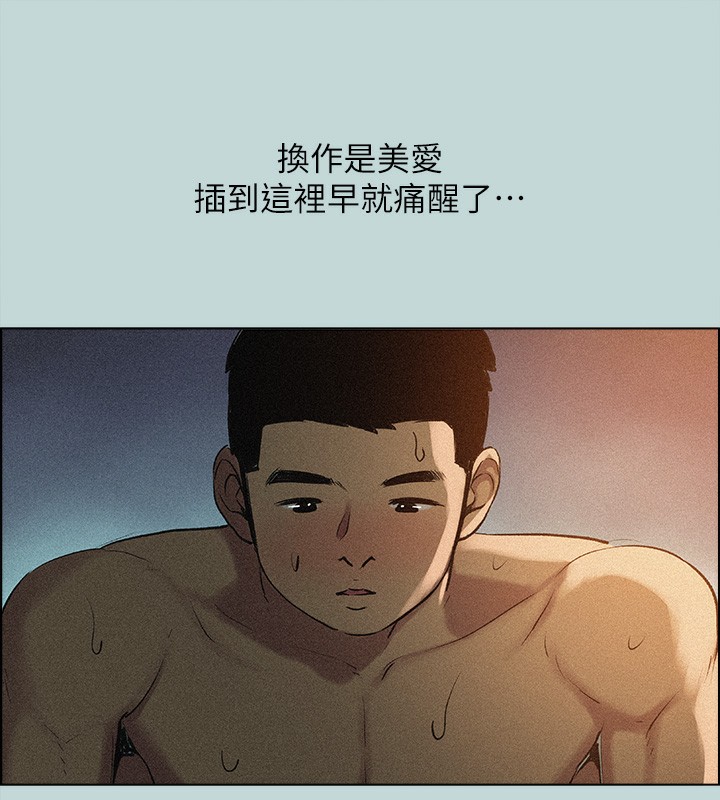 87P - 纵夏夜之梦(无码版)
