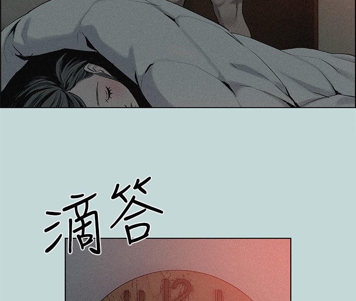 9P - 纵夏夜之梦(无码版)