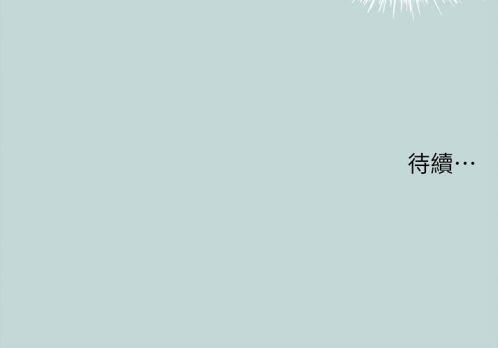 96P - 纵夏夜之梦(无码版)