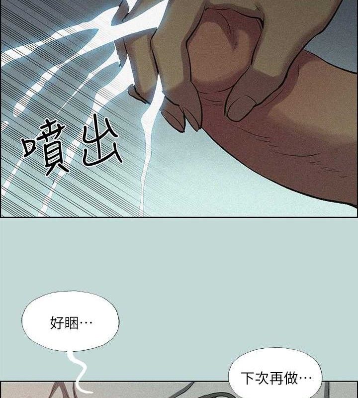 14P - 纵夏夜之梦(无码版)