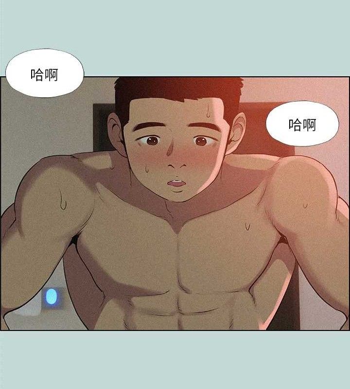 19P - 纵夏夜之梦(无码版)