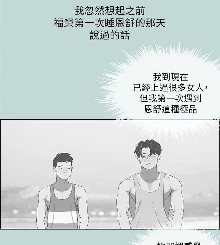 21P - 纵夏夜之梦(无码版)