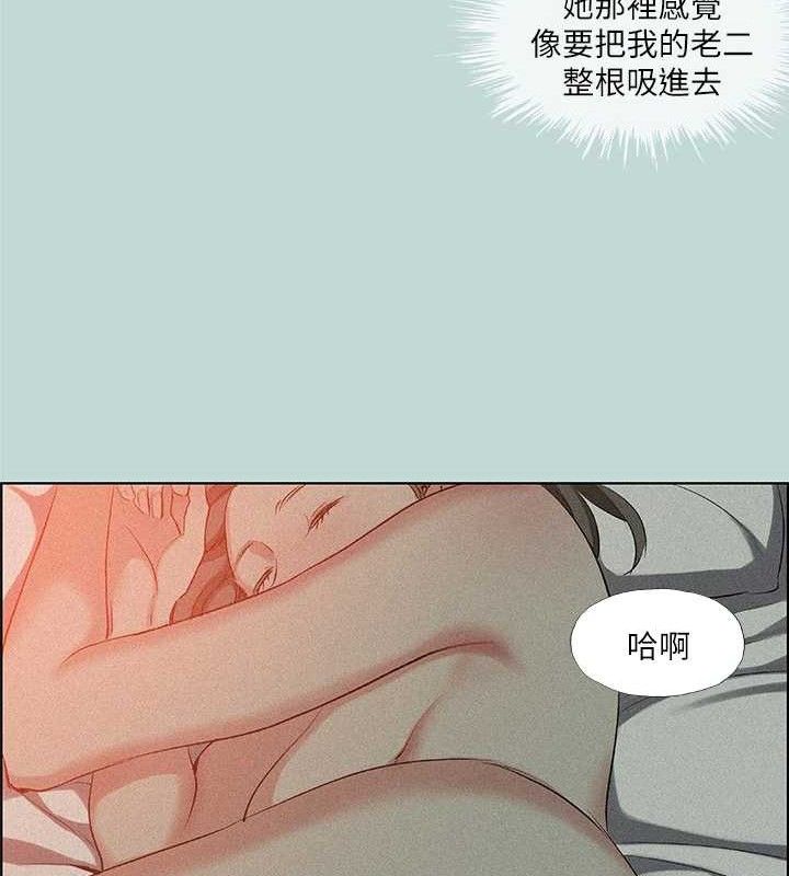 22P - 纵夏夜之梦(无码版)