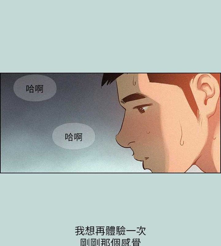 27P - 纵夏夜之梦(无码版)