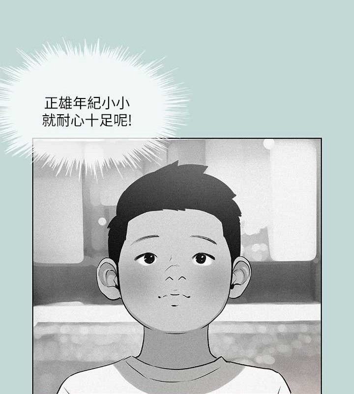 33P - 纵夏夜之梦(无码版)