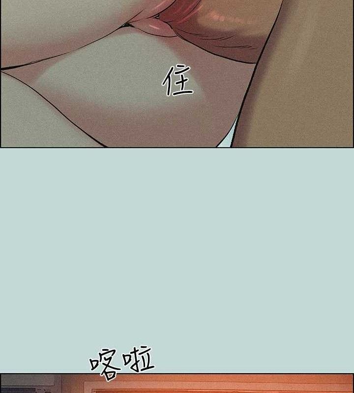 36P - 纵夏夜之梦(无码版)