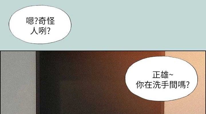 38P - 纵夏夜之梦(无码版)