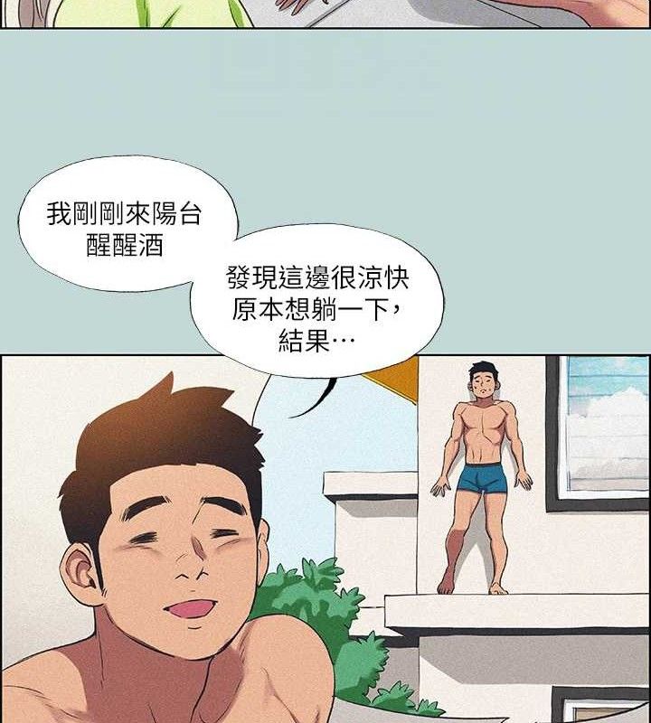 44P - 纵夏夜之梦(无码版)