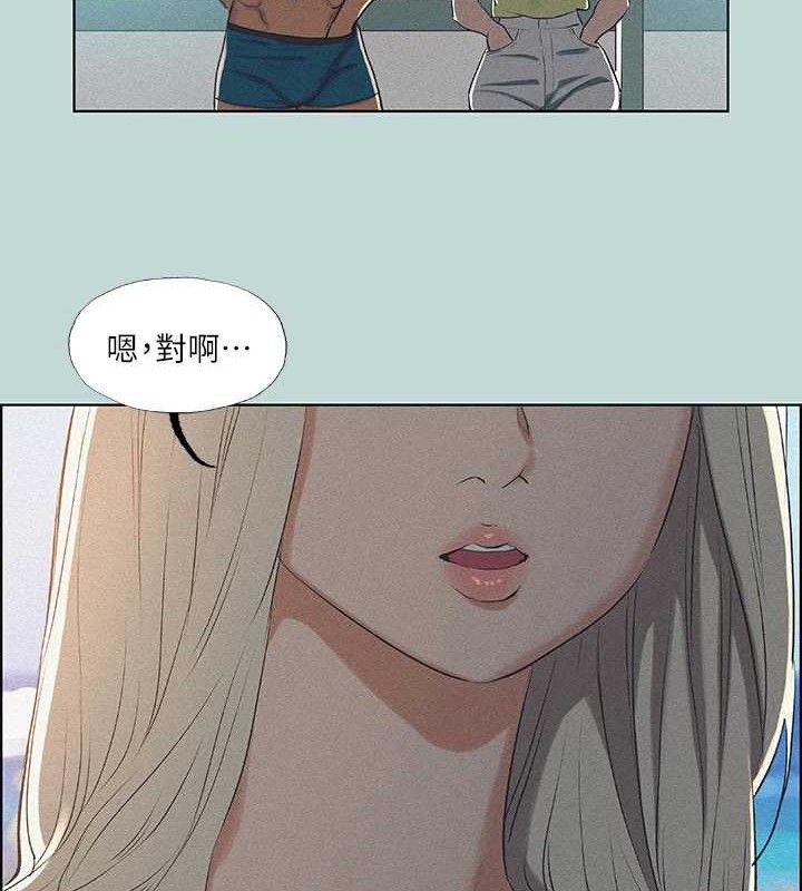 46P - 纵夏夜之梦(无码版)