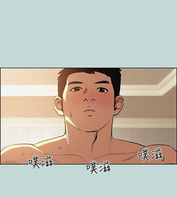 52P - 纵夏夜之梦(无码版)