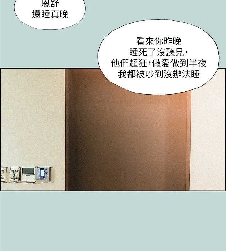 56P - 纵夏夜之梦(无码版)