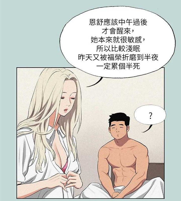 57P - 纵夏夜之梦(无码版)