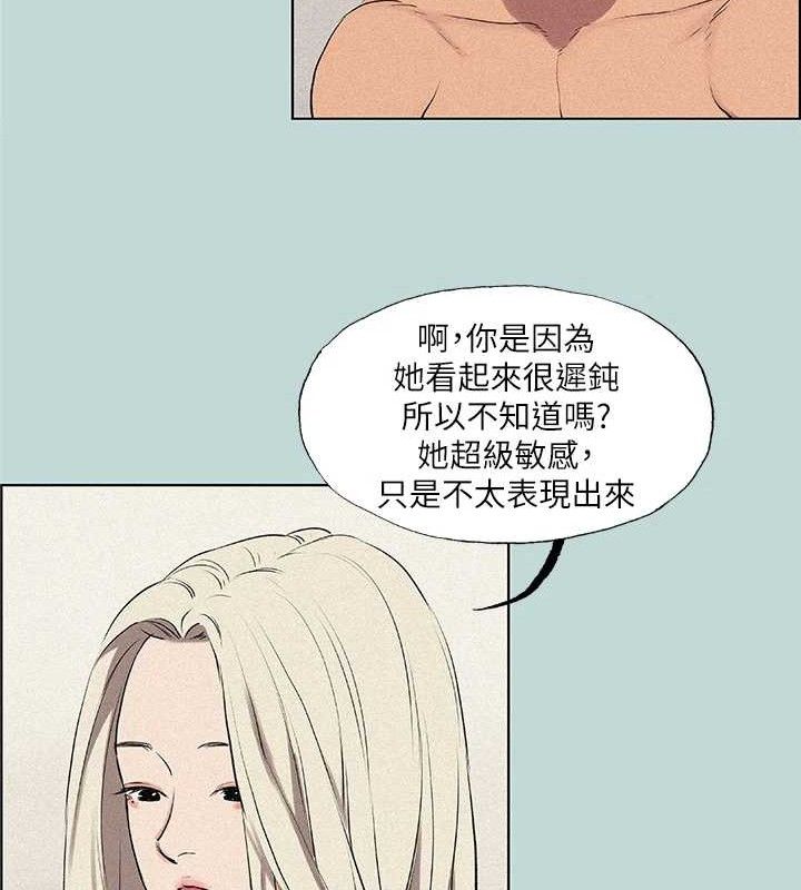 59P - 纵夏夜之梦(无码版)