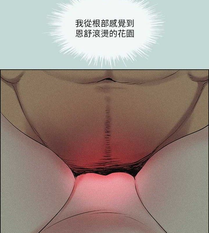 5P - 纵夏夜之梦(无码版)
