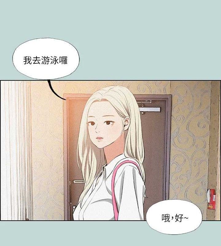 62P - 纵夏夜之梦(无码版)