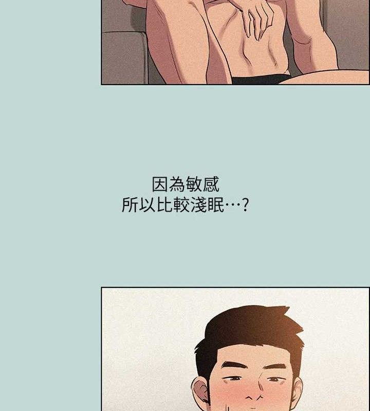 64P - 纵夏夜之梦(无码版)