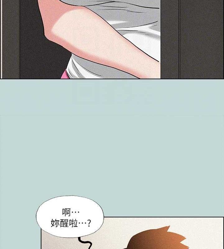 68P - 纵夏夜之梦(无码版)