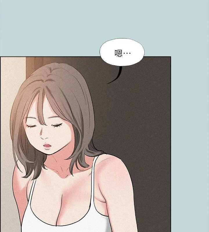 71P - 纵夏夜之梦(无码版)
