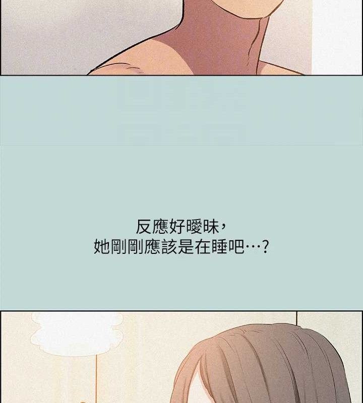 74P - 纵夏夜之梦(无码版)