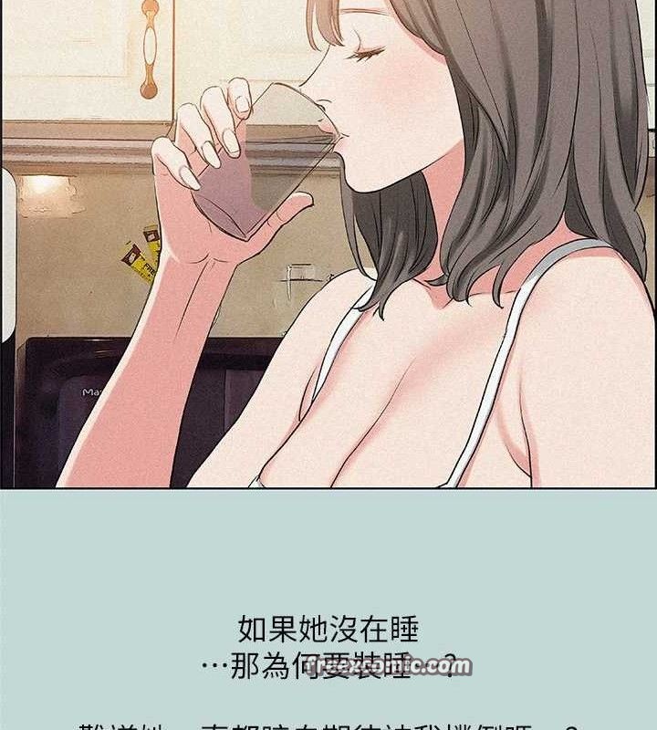 75P - 纵夏夜之梦(无码版)