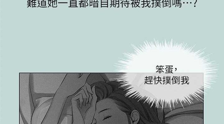 76P - 纵夏夜之梦(无码版)