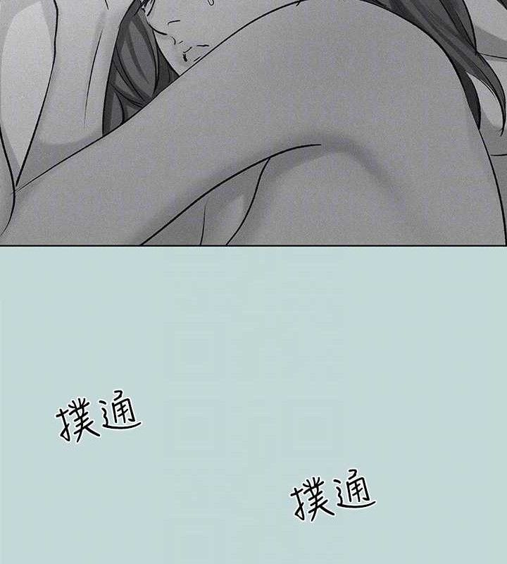 80P - 纵夏夜之梦(无码版)