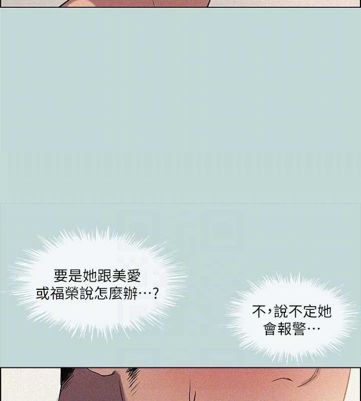 82P - 纵夏夜之梦(无码版)