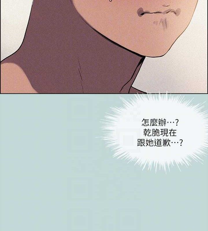 83P - 纵夏夜之梦(无码版)