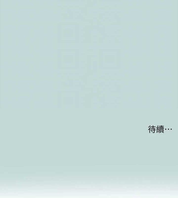 84P - 纵夏夜之梦(无码版)