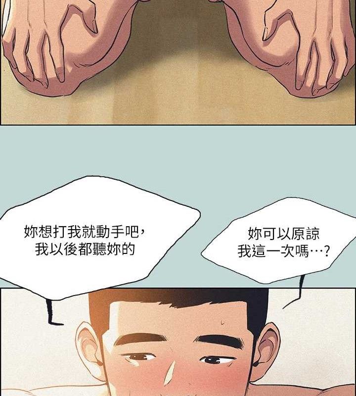 10P - 纵夏夜之梦(无码版)