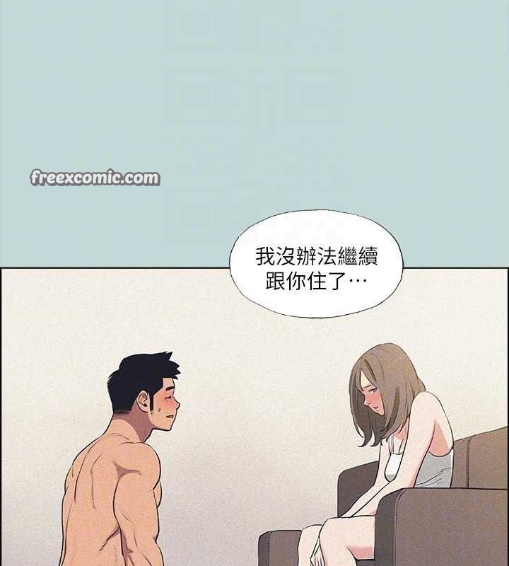 15P - 纵夏夜之梦(无码版)