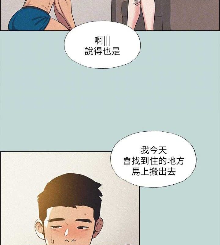 16P - 纵夏夜之梦(无码版)