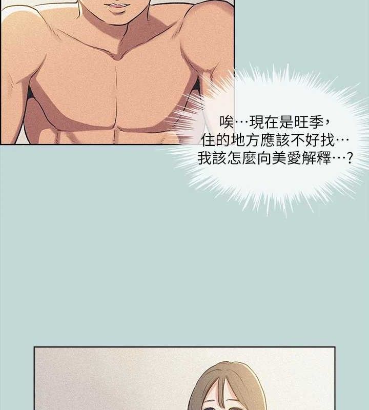 17P - 纵夏夜之梦(无码版)