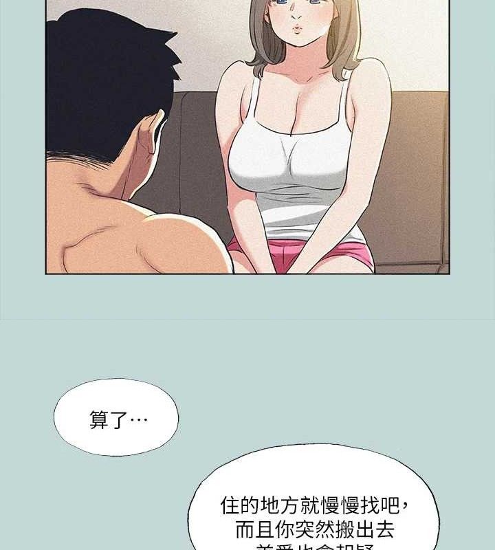 18P - 纵夏夜之梦(无码版)