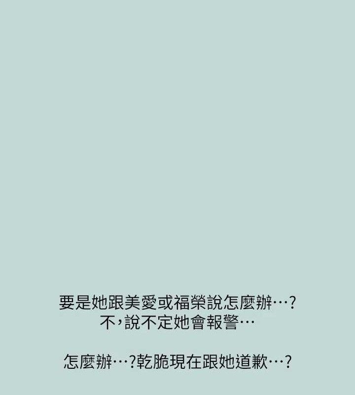 1P - 纵夏夜之梦(无码版)