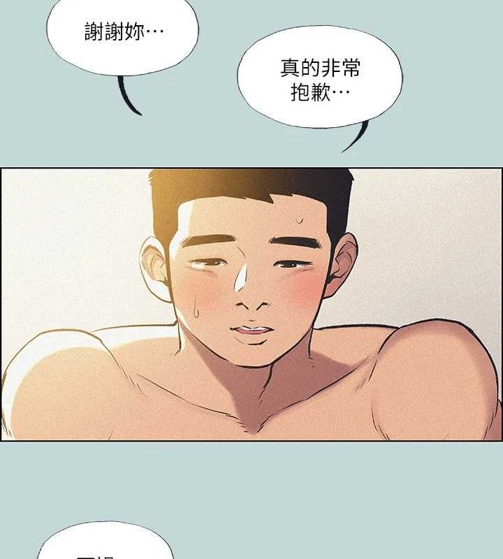 20P - 纵夏夜之梦(无码版)