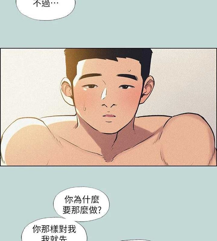 21P - 纵夏夜之梦(无码版)