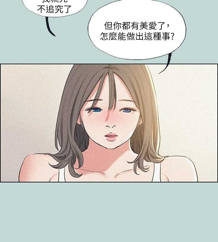 22P - 纵夏夜之梦(无码版)