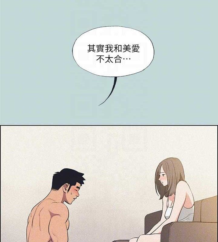 26P - 纵夏夜之梦(无码版)