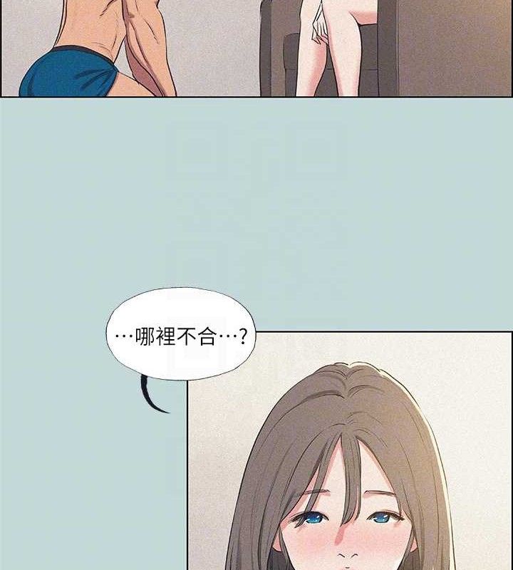 27P - 纵夏夜之梦(无码版)