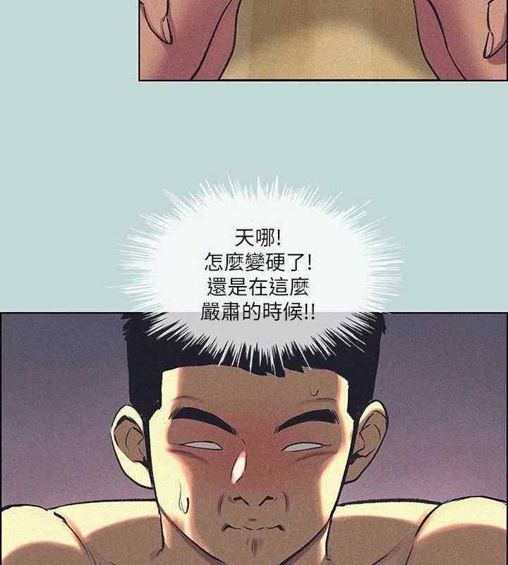 33P - 纵夏夜之梦(无码版)
